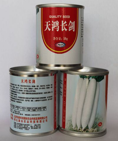 天鴻長(zhǎng)劍