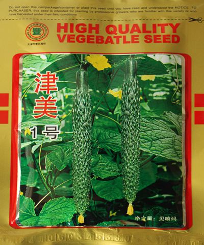 津美1號(hào)