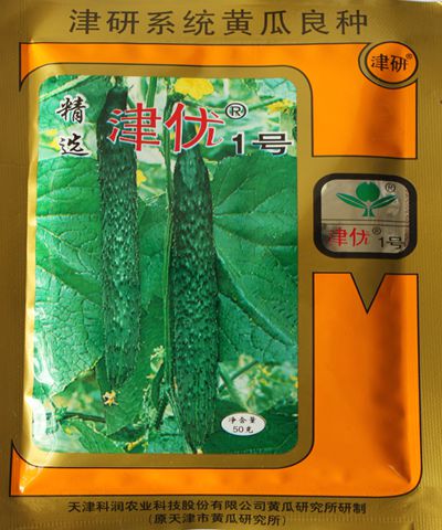 精選津優(yōu)1號(hào)