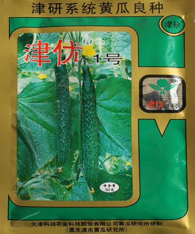 津優(yōu)1號(hào)/津優(yōu)一號(hào)