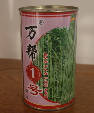 萬邦1號