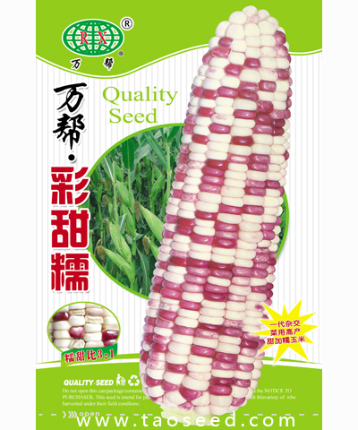 萬幫彩甜糯