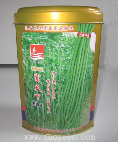 富天下