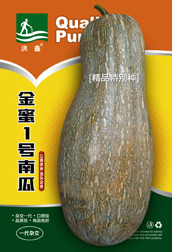金蜜1號