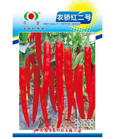 農(nóng)驕紅二號