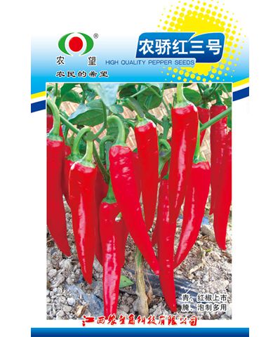 農(nóng)驕紅三號