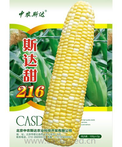 斯達(dá)甜216