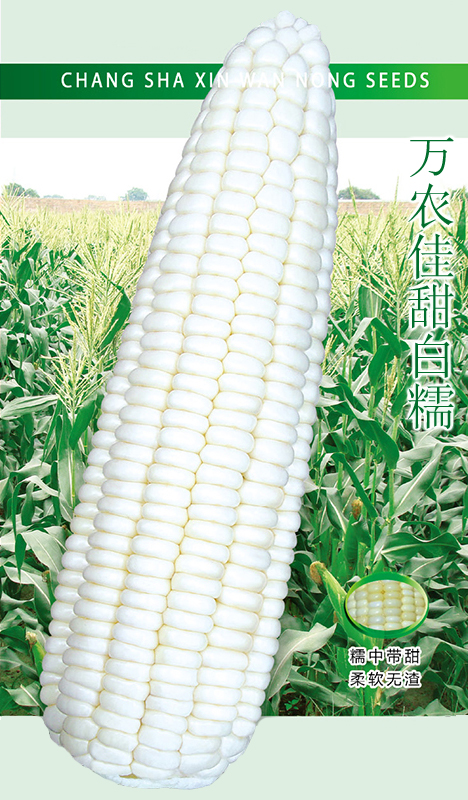 萬農(nóng)佳甜白糯