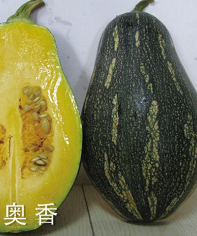 奧香