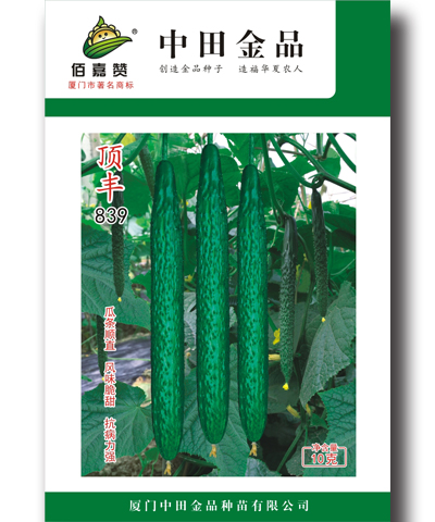 頂豐839黃瓜 10g/包