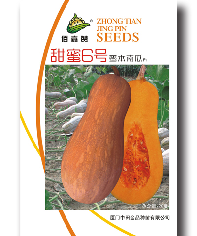 甜蜜6號 20g/包