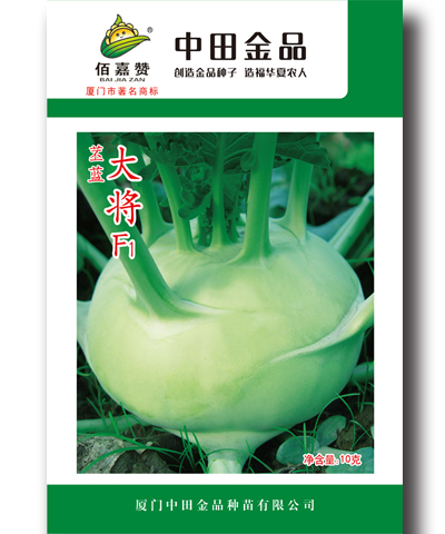 大將苤藍(lán) 10g/包