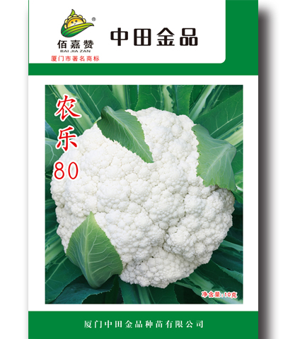 農(nóng)樂(lè)80青梗花椰菜 10g/包