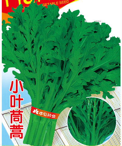 小葉茼蒿