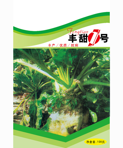 豐甜1號(hào)