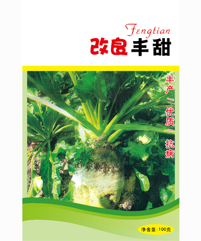 改良豐甜