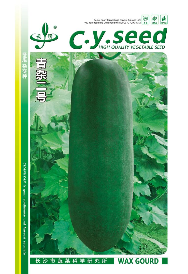 青雜二號(hào)