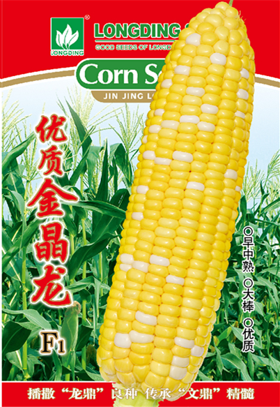 優(yōu)質(zhì)金晶龍
