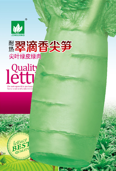 耐熱翠滴香尖筍