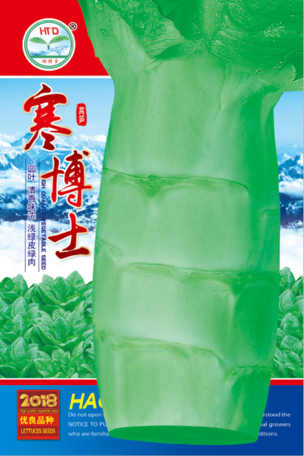 寒博士圓葉萵筍
