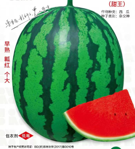 盛合一號