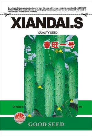 春旺一號