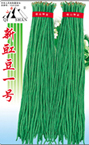 新豇豆一號(hào)種子