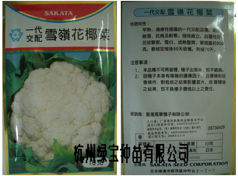 點擊在新窗口中打開