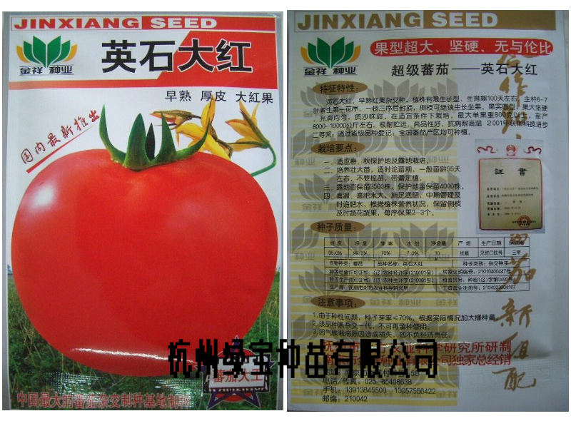 點擊在新窗口中打開