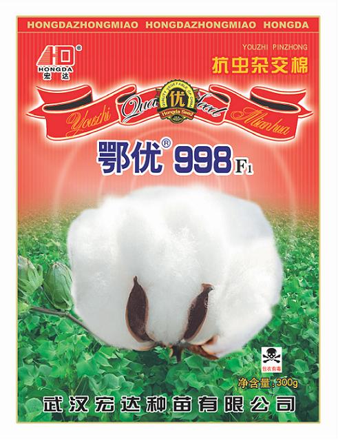 點擊在新窗口中打開