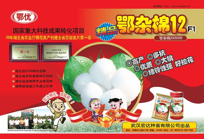 點擊在新窗口中打開