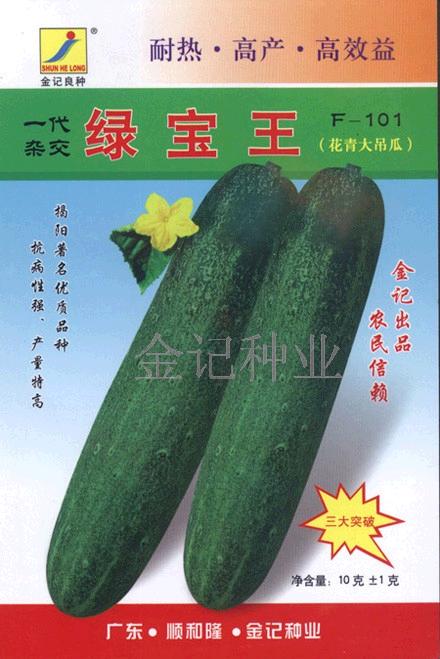 點擊在新窗口中打開