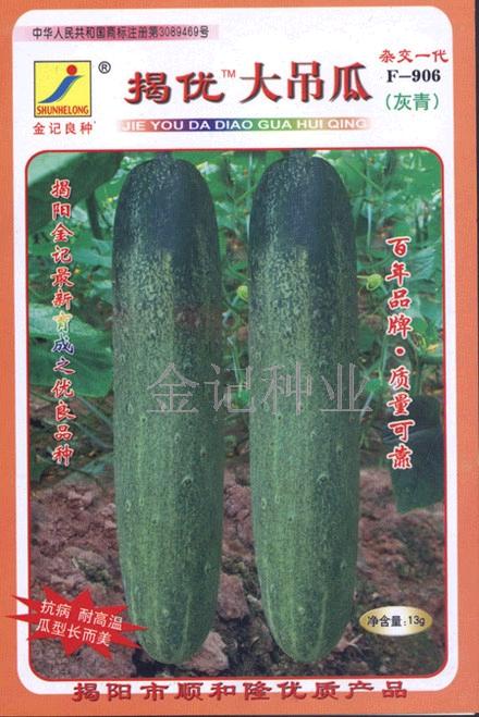 點擊在新窗口中打開