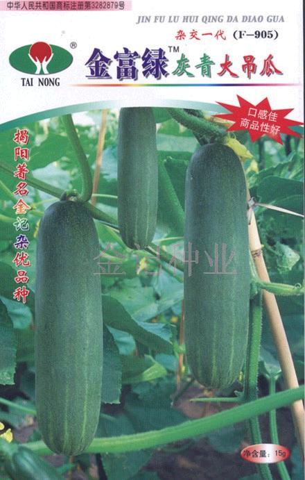 點擊在新窗口中打開