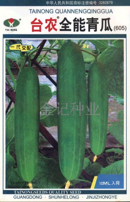 點擊在新窗口中打開