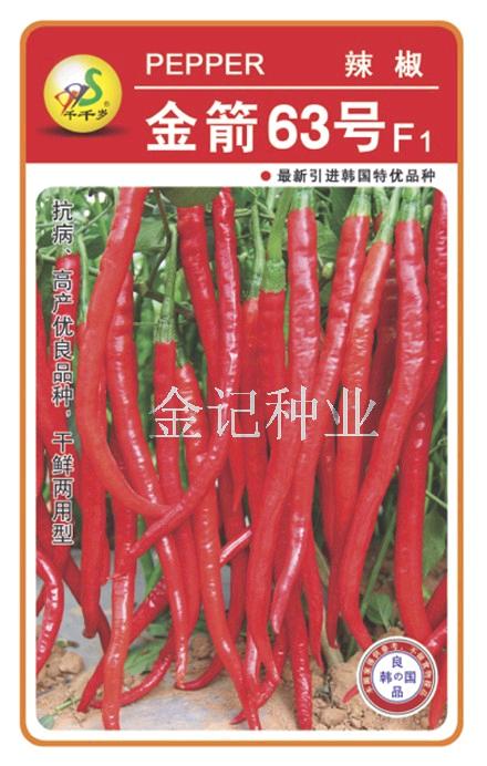 點擊在新窗口中打開