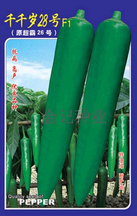 點擊在新窗口中打開