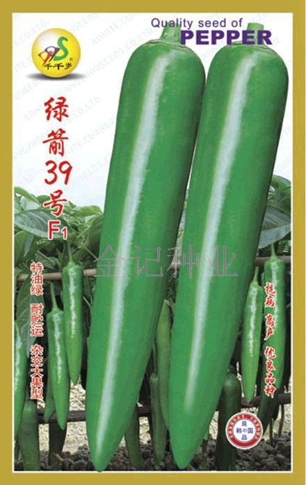 點擊在新窗口中打開