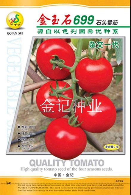 點擊在新窗口中打開