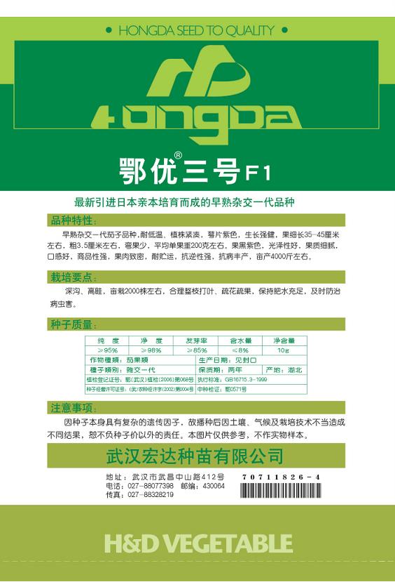 點擊在新窗口中打開