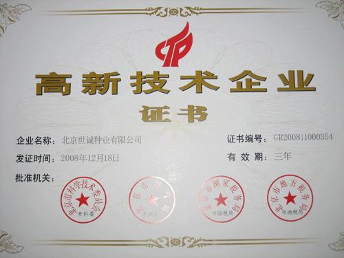 點擊在新窗口中打開