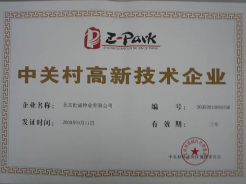 點擊在新窗口中打開