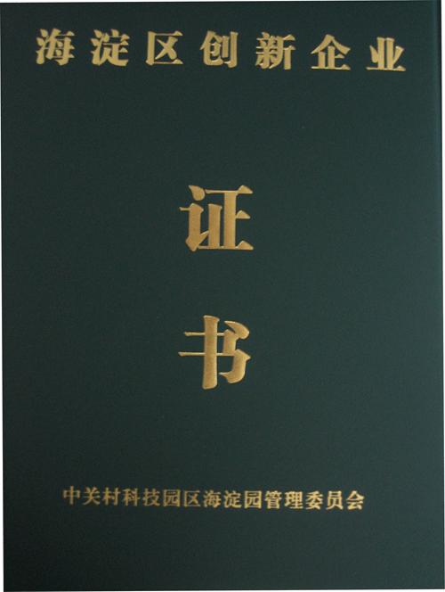 點擊在新窗口中打開