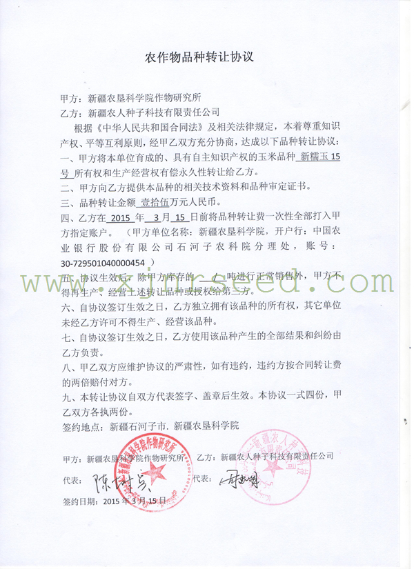 點擊在新窗口中打開