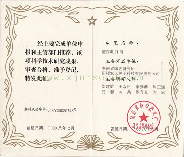 點擊在新窗口中打開