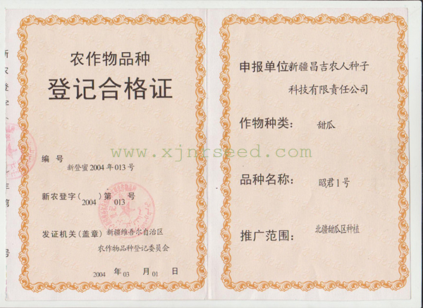點擊在新窗口中打開