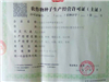 點擊在新窗口中打開